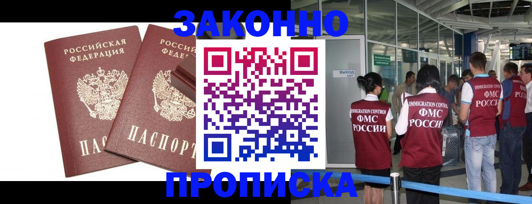 найти адрес прописки в Ижевске